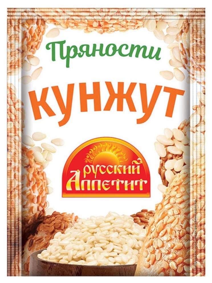 Семена Кунжута Купить В Москве