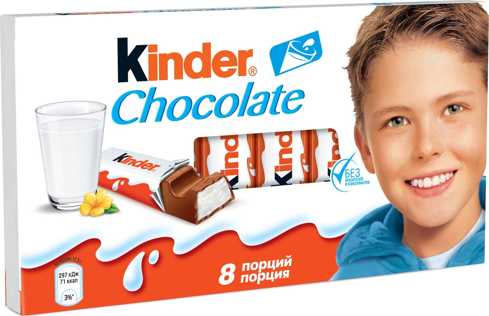Киндер Натурист Киндер Натурист