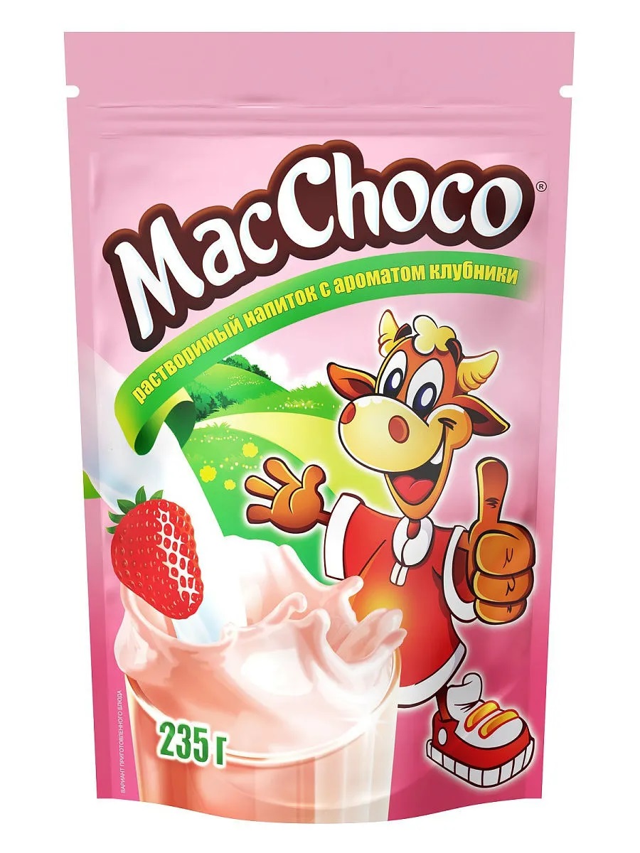 Choco Pahe