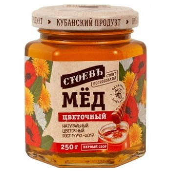Мед Цветочный 250гр ( СТОЕВЪ)