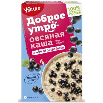 Овсяная каша "Сиюминутка" с черной смородиной 200гр (УВЕЛКА)