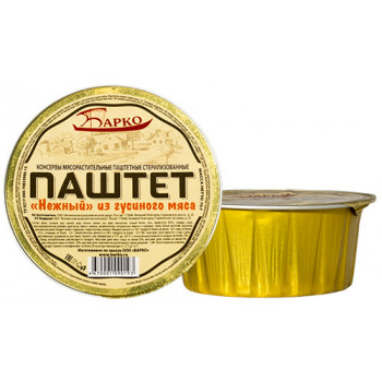 Паштет из гусиного мяса 70гр.Барко
