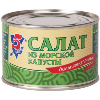 Салат Дальневосточный из морской капусты 220г (5 Морей)