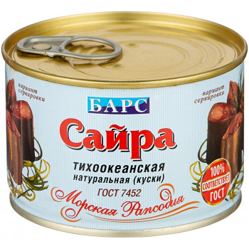 Сайра натуральная  250гр (БАРС)