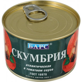 Скумбрия атлантическая в томатном соусе 250гр