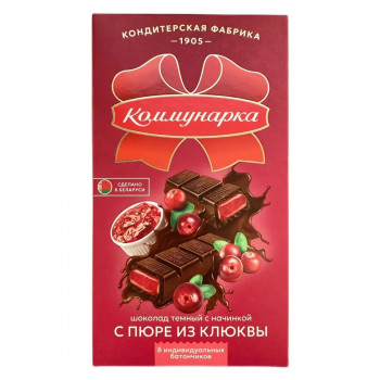 Коммунарка Шоколад 180 г Темный с начинкой пюре клюквы