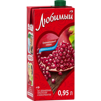 Напиток сокосодержащий Любимый Гранатовый сезон 0.95л