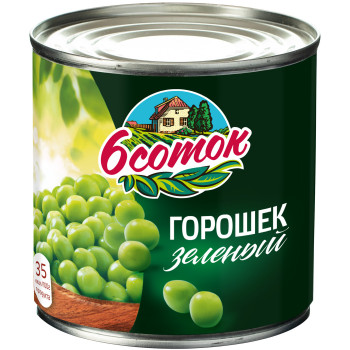 Горошек зеленый 425мл (ШЕСТЬ СОТОК)
