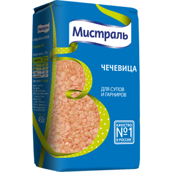 Чечевица Красная колотая для супов и гарниров 450гр (МИСТРАЛЬ)