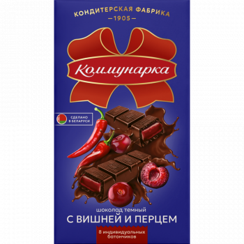 Коммунарка Шоколад 180 г Темный с вишней и перцем