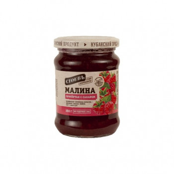 Ягода Малина 280гр ( СТОЕВЪ)