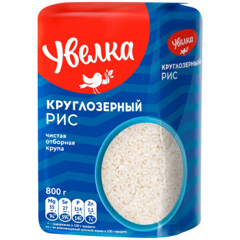 Рис круглозерный 800гр (УВЕЛКА)