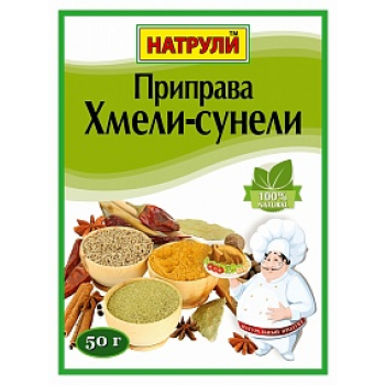 Приправа Хмели-Сунели 50гр Натрули