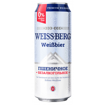 Пиво безалкогольное Weiss Berg пшеничное 0.5%, 0.45л Банка
