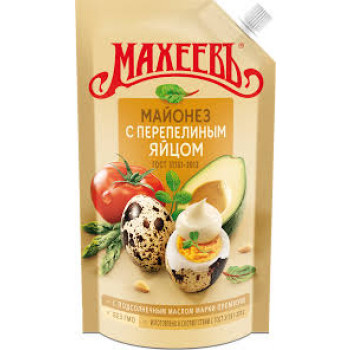 Майонез Махеевъ Перепелиное яйцо 380г. дой-пак 