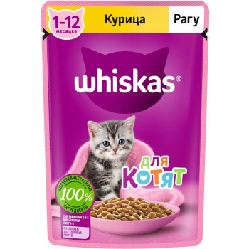 Кош. Корм (Whiskas) для котят Рагу Курица 75г