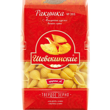 Макароны Шебекинские ракушки крупные, 450г