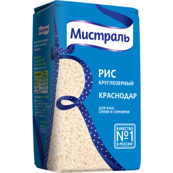 Рис Краснодар 900гр (МИСТРАЛЬ)