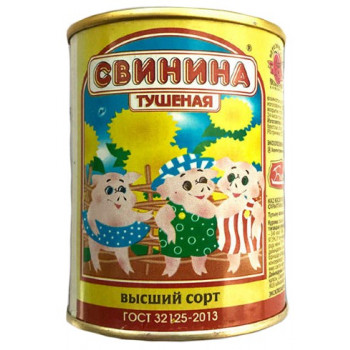 Свинина тушенка г. Береза 338г