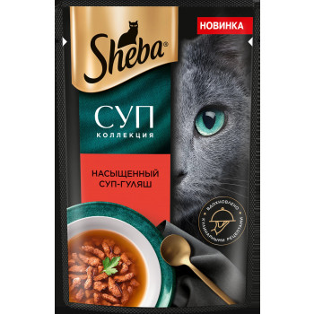 Кош. Корм (Sheba) Плежер суп из говядины  70г