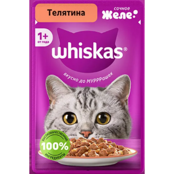 Кош. Корм (Whiskas) Желе Телятина 75г