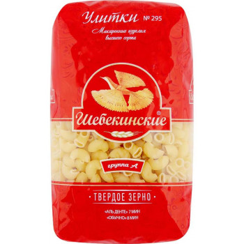 Макароны Шебекинские 450гр Улитки  № 295