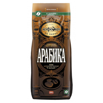 Кофе Московская кофейня на паяхъ Арабика жареный в зернах, 500г