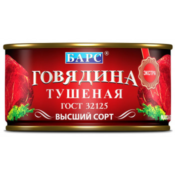 Говядина тушеная БАРС Гост, 325г