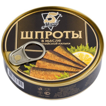 Шпроты в масле 160г  (5 Морей)