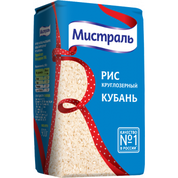 Рис Кубань 900гр (МИСТРАЛЬ)
