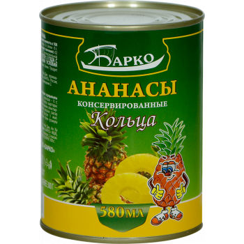Ананасы Кольцами 580мл  (БАРКО)