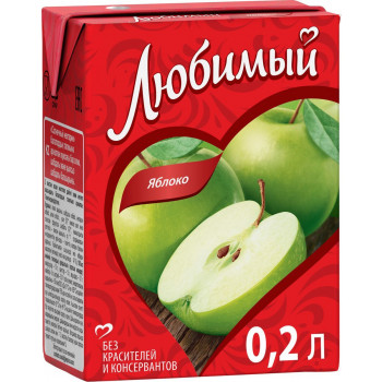 Нектар Любимый Яблоко 0.2л