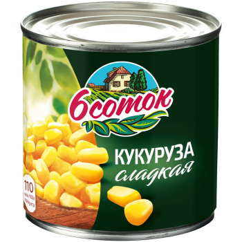 Кукуруза сладкая 425гр  (ШЕСТЬ СОТОК)