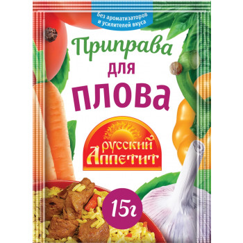 Приправа ДЛЯ ПЛОВА 15г (Русский Аппетит)