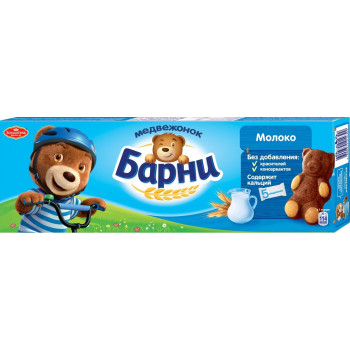 Мишка Барни 150г. Молочный начинкой