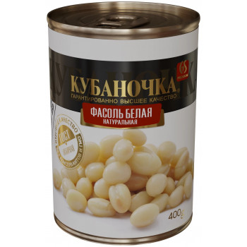 Фасоль Белая натуральная 400гр  (КУБАНОЧКА)