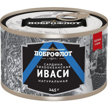 Сардина (ИВАСИ) натуральная 245г №6 ГОСТ (Доброфлот)