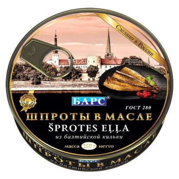 Шпроты в масле КЛЮЧ 160гр №2 (БАРС)
