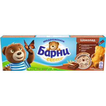 Мишка Барни 150г. Шоколадной начинкой