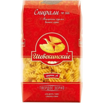 Макароны Шебекинские 450гр Спирали № 366