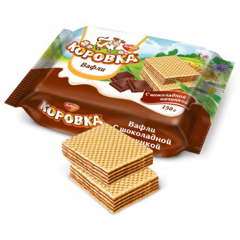 Вафли Коровка 150 г. Шоколадные