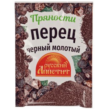 Перец черный молотый 10г (Русский Аппетит)