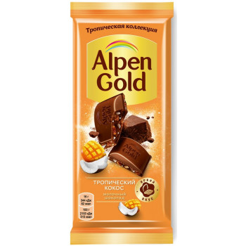 Шоколад Alpen Gold молочный Тропический кокос с фруктовыми кусочками, 80г