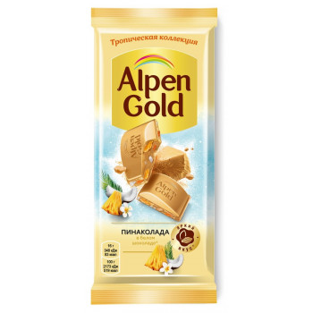 Шоколад белый Alpen Gold Пинаколада с фруктовыми кусочками, 80г