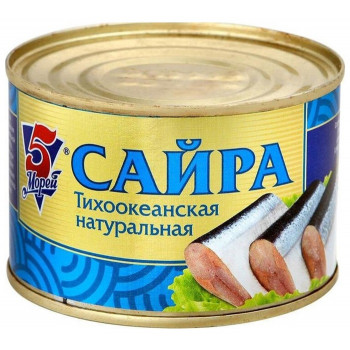 Сайра натуральная 250г (5 Морей)