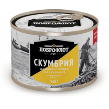 Скумбрия НДМ 245г №6 ГОСТ (Доброфлот)