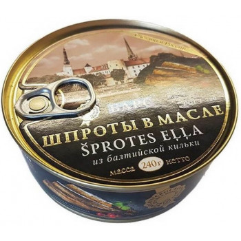 Шпроты в масле КЛЮЧ 240гр №3 (БАРС)