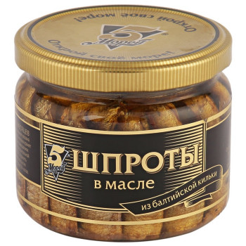 Шпроты в масле 270г (5 Морей)