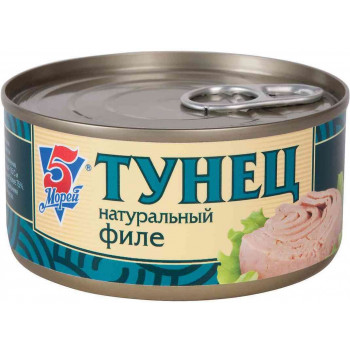 Тунец натуральный филе 185г (5 Морей)