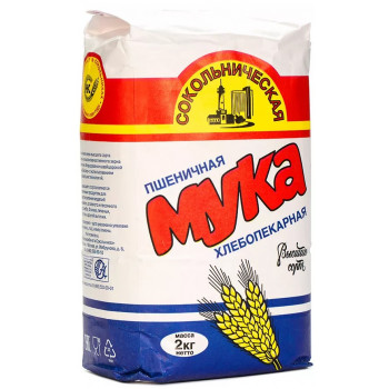 Мука пшеничная высший сорт Сокольническая 2000 г